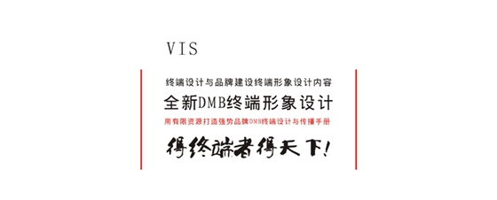 VIS設(shè)計(jì)