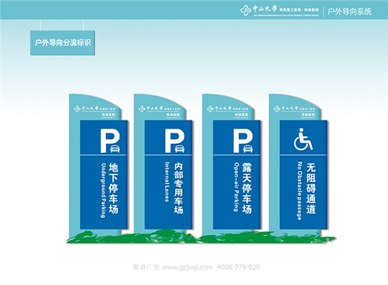 標識導視系統設計公司