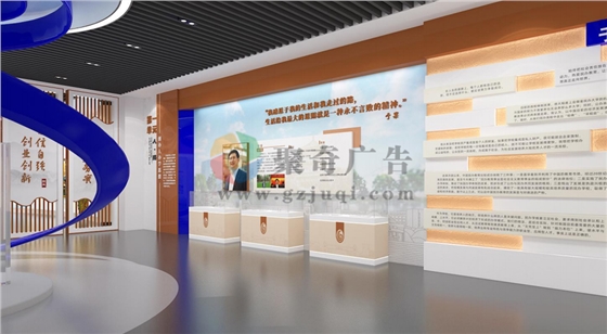 黨建展館設計