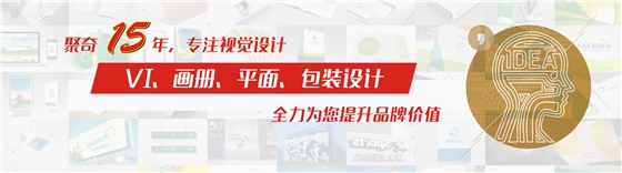 廣州企業(yè)VI設計的趨勢是私人定制？