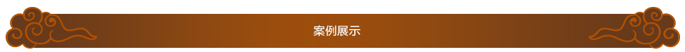 廣州校園環境文化建設公司哪家好？選15年校園文化設計領導者聚奇廣告