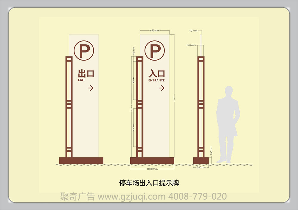 公園標識標牌設計需要注意的幾個方面-廣州標識牌制作公司