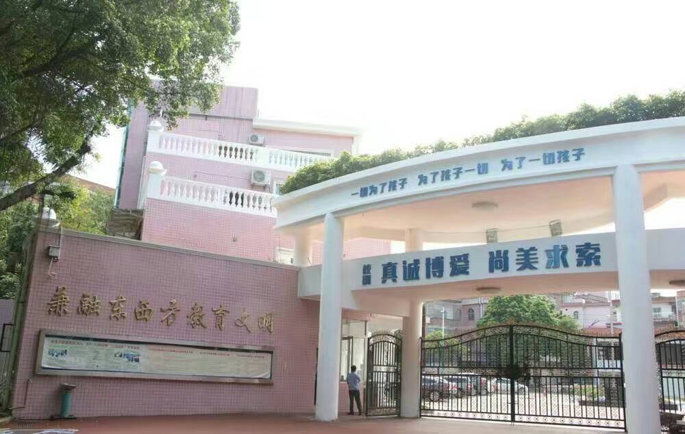 廣州華美幼兒園校園文化設(shè)計(jì)裝修工程