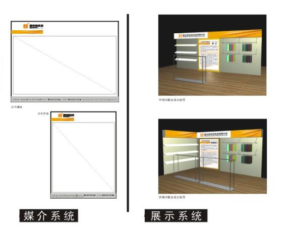 廣州哪家品牌vi設(shè)計(jì)公司好