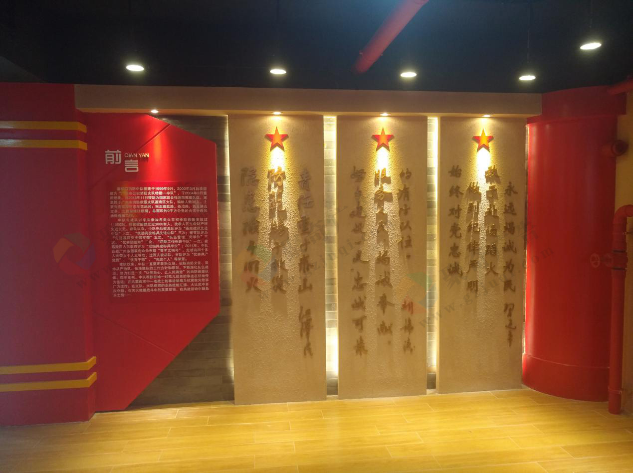 榮譽室展廳效果圖.jpg