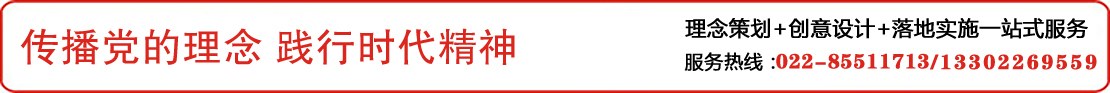 公安黨員活動室設計