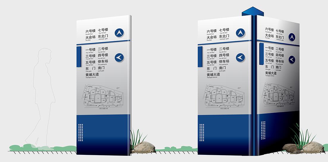 政府機關單位標識導示設計