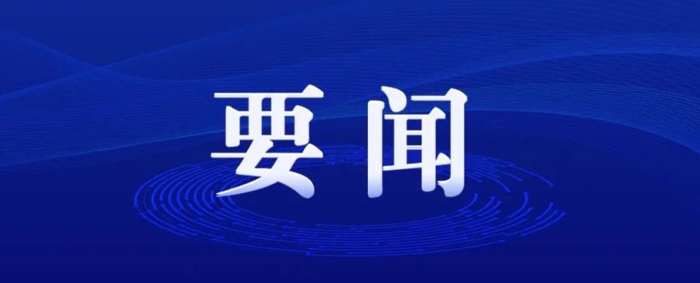 民政部、財(cái)政部部署開(kāi)展全國(guó)服務(wù)類(lèi)社會(huì)救助試點(diǎn)